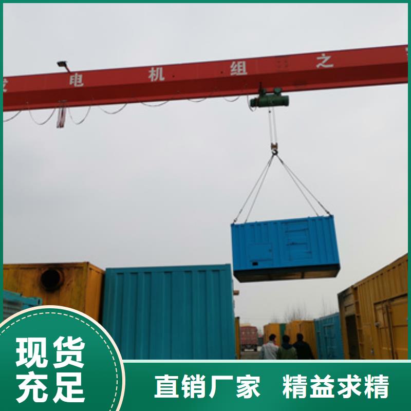 租发电机发货快价格优