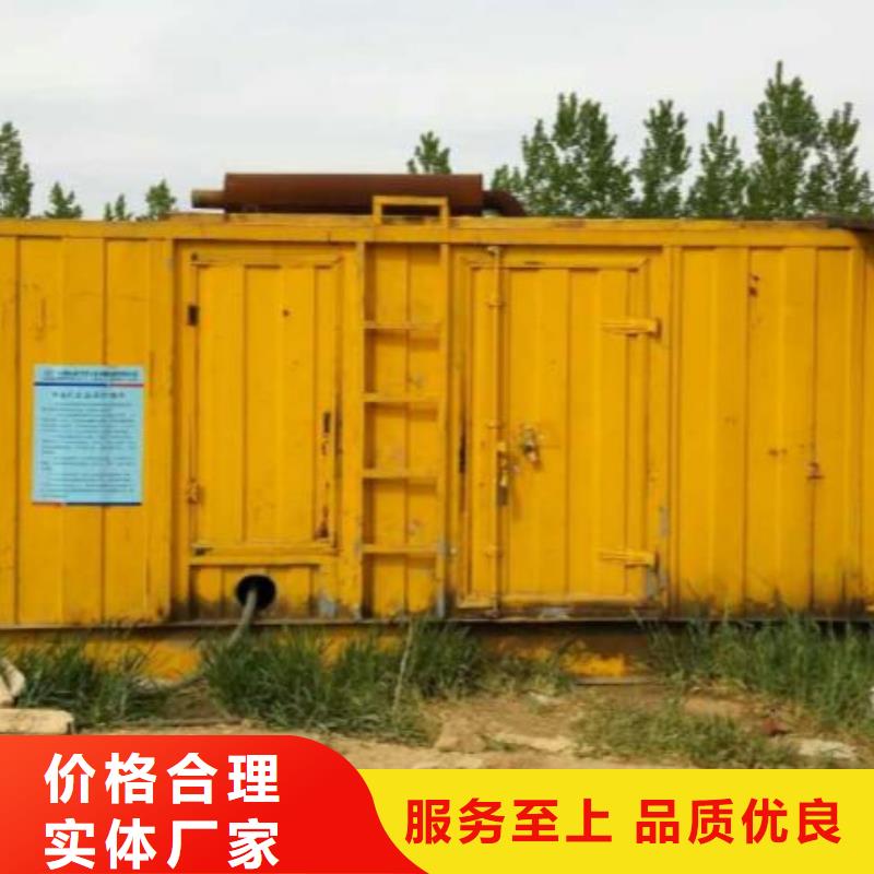 租发电机发货快价格优