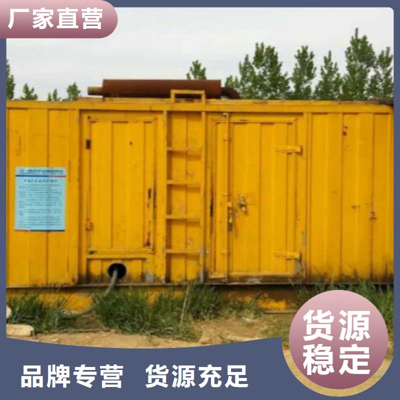 租应急发电车发货快价格优