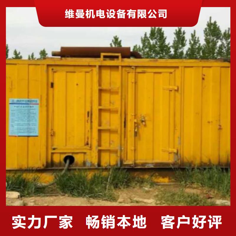 电力设备租赁发货快价格优