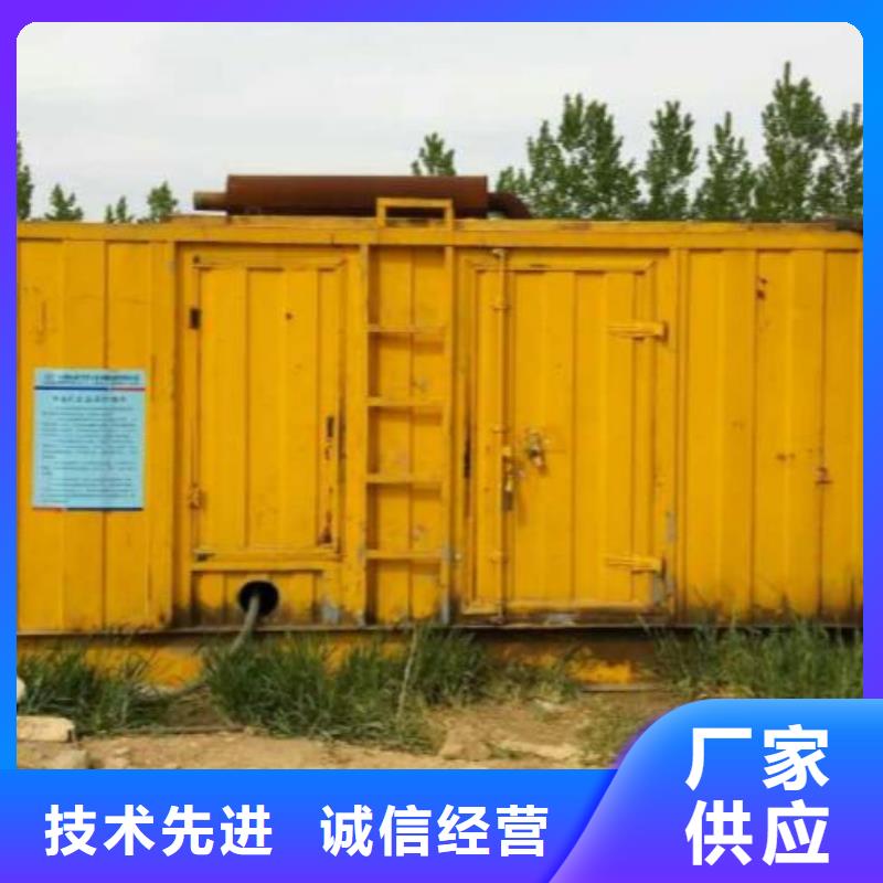 租应急发电车发货快价格优