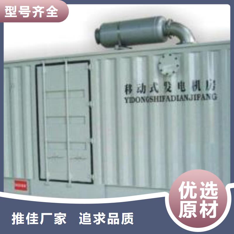 500KW电源车租赁放心选择质量放心