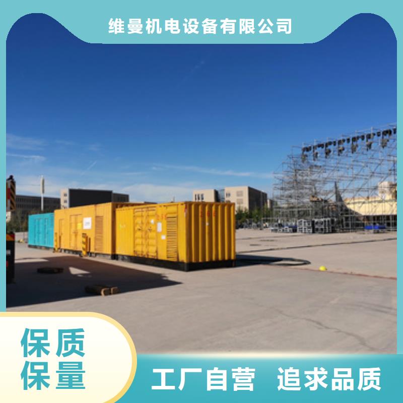 700KW发电机租赁放心选择质量放心