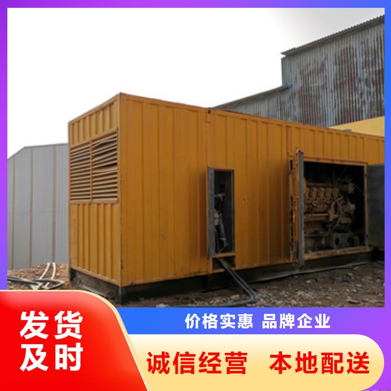 500KW电源车租赁放心选择质量放心