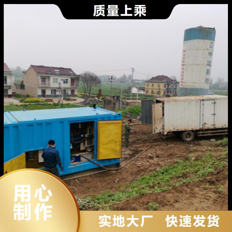 800KW电源车租赁放心选择质量放心