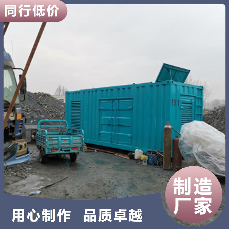 700KW发电机租赁放心选择质量放心