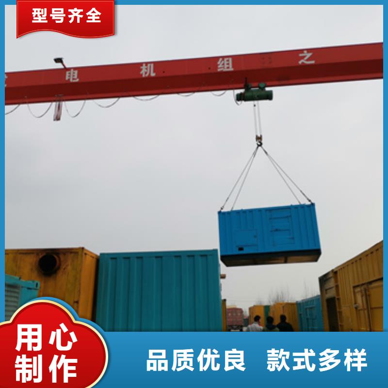 700KW发电机租赁放心选择质量放心