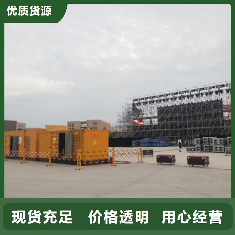 变压器租赁发货快口碑好