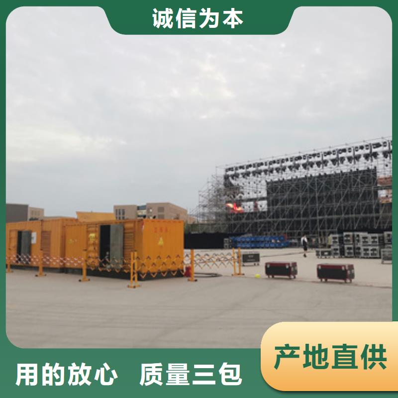 6KV发电车租赁发货快口碑好