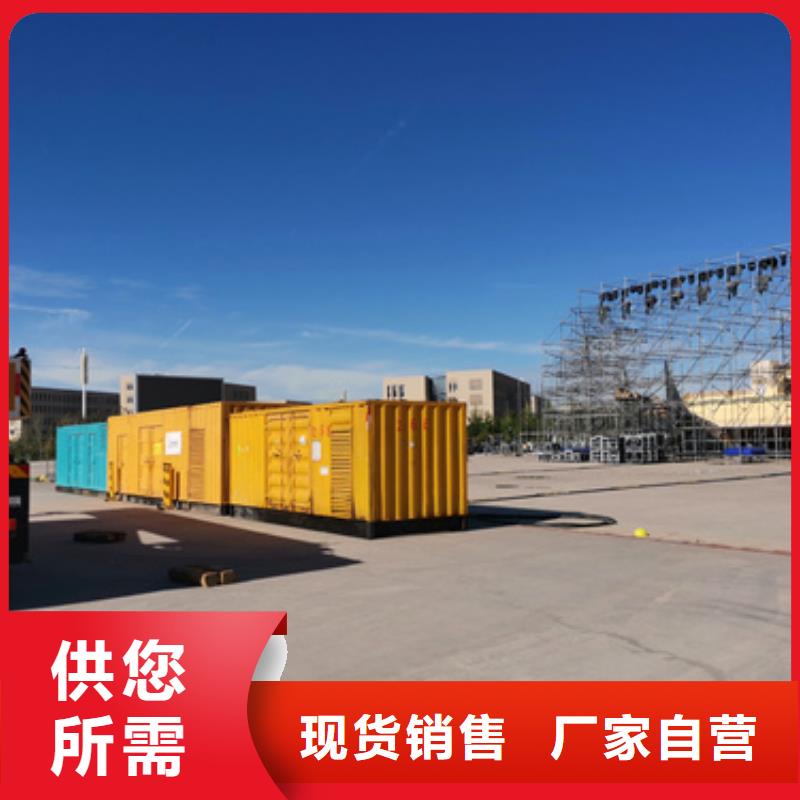 发电机租赁发货快口碑好