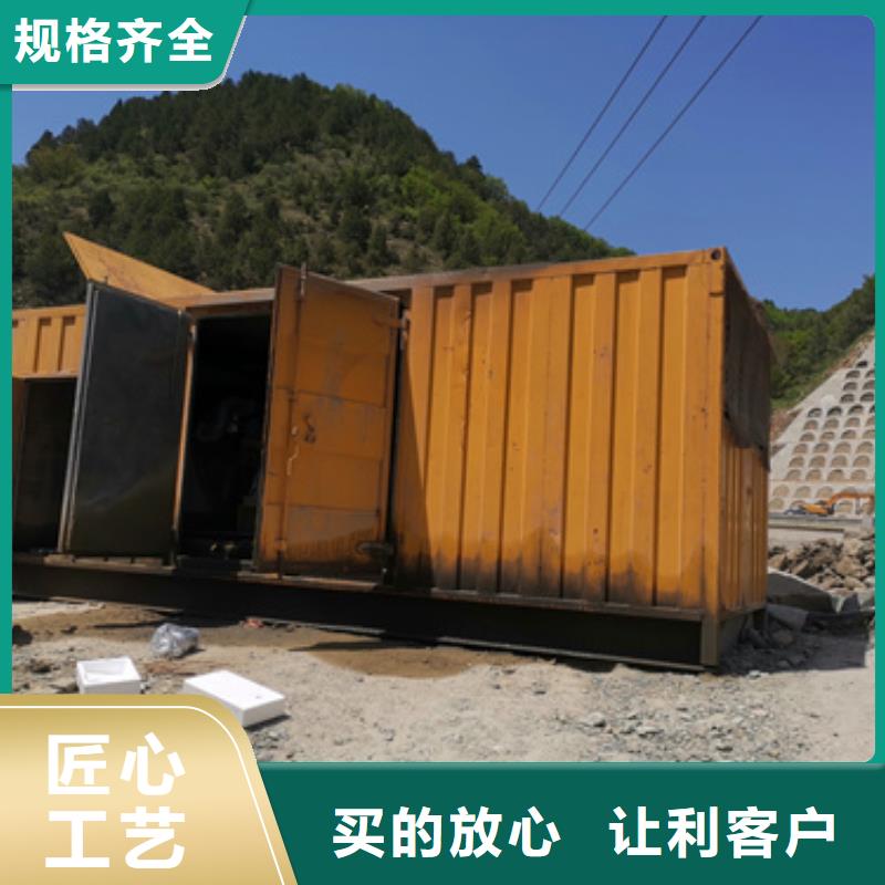 应急发电车租赁