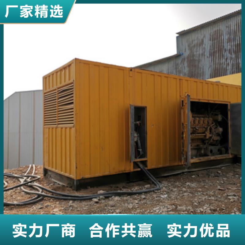 采购200KW发电机租赁全国统一价