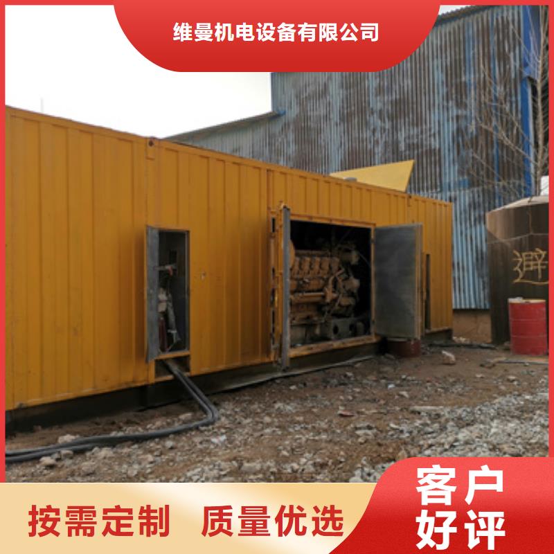 采购200KW发电机租赁全国统一价