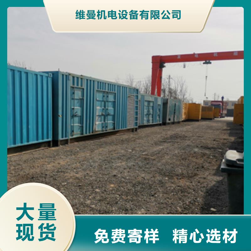 应急发电车租赁