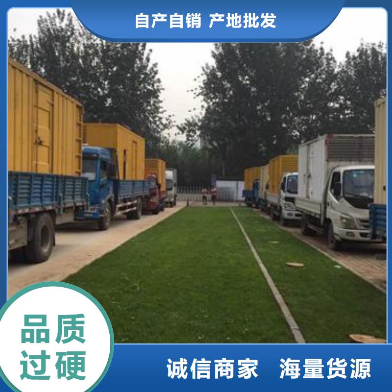发电机租赁发货快口碑好