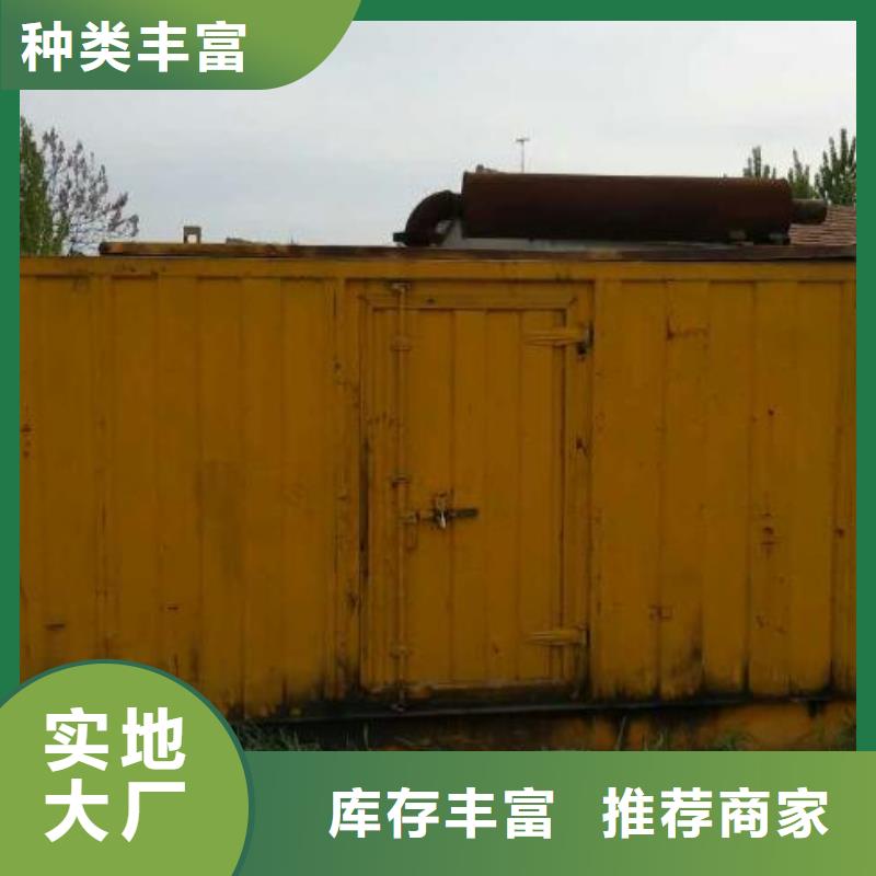 发电机租赁发货快口碑好