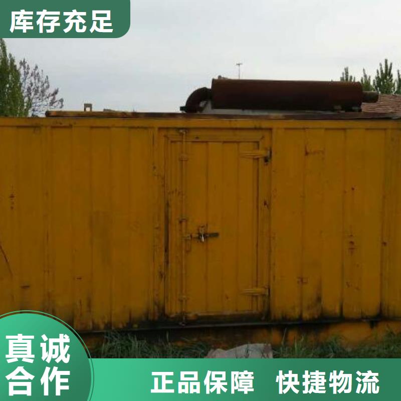 二手发电机买卖