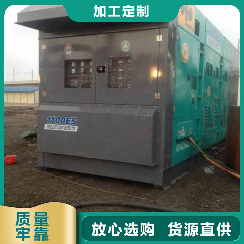 发电机租赁发货快口碑好