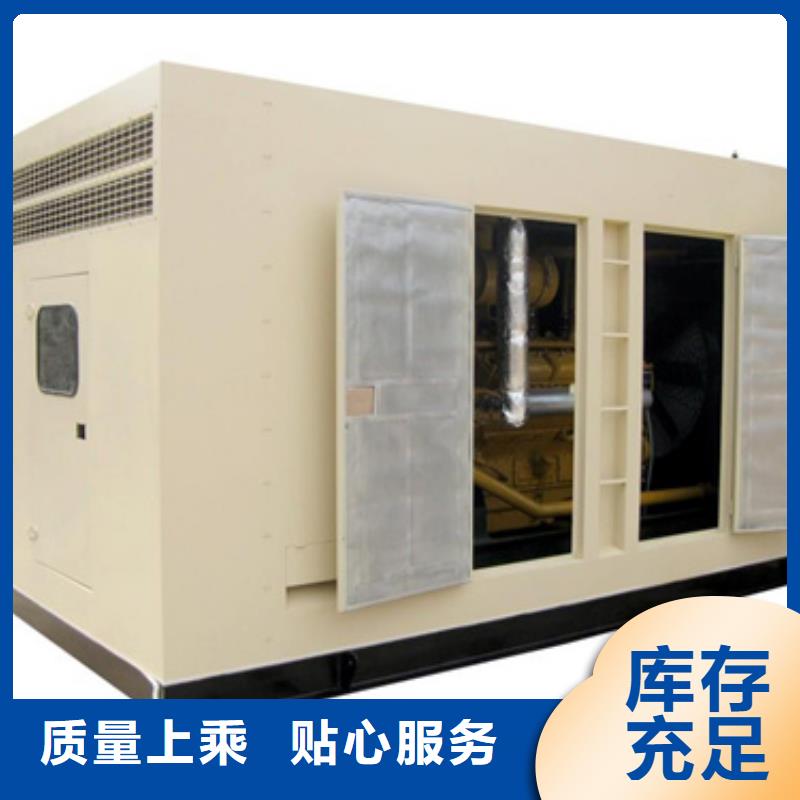 1100KW发电机租赁