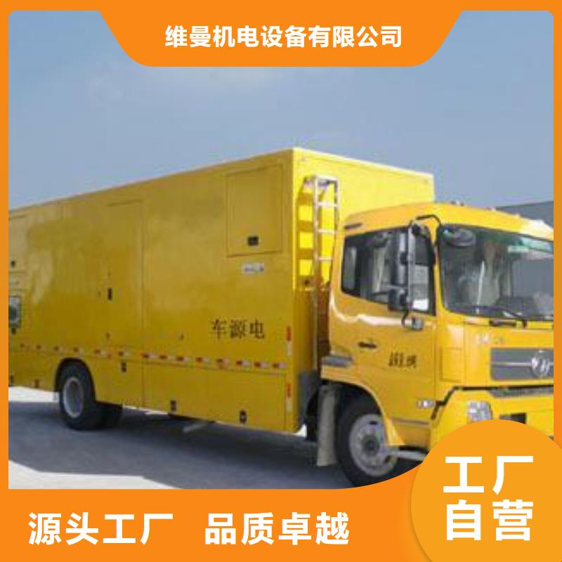 变压器租赁电话