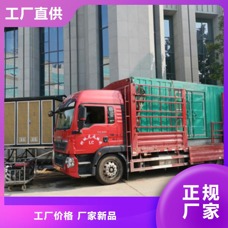 变压器租赁电话