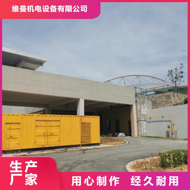 100KW发电机出租