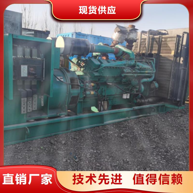 1100KW发电机租赁