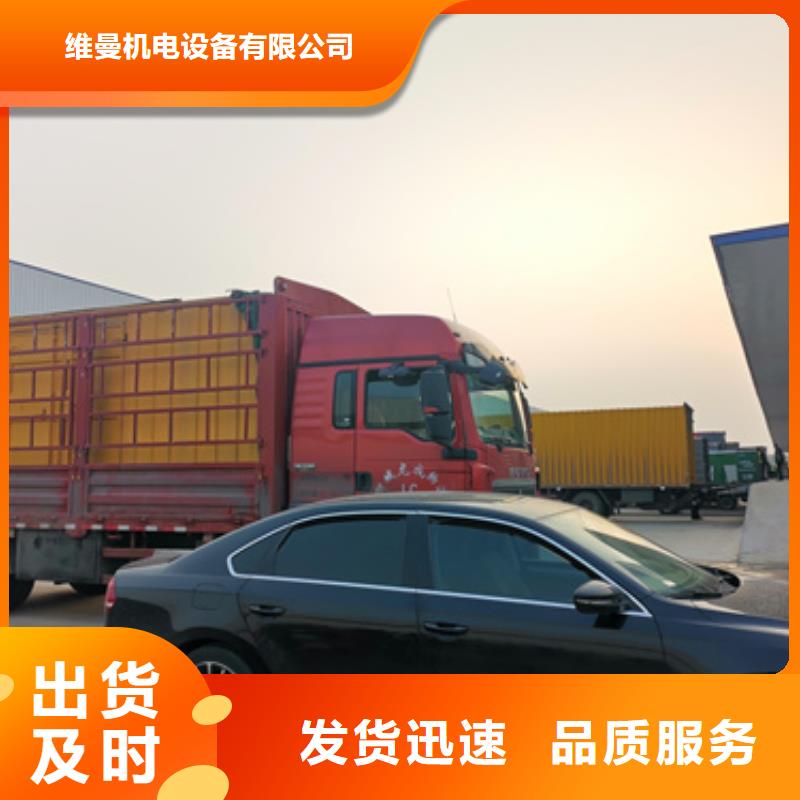 变压器租赁电话