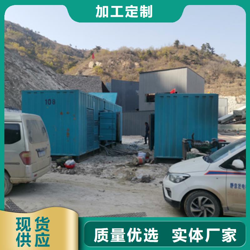 变压器租赁电话