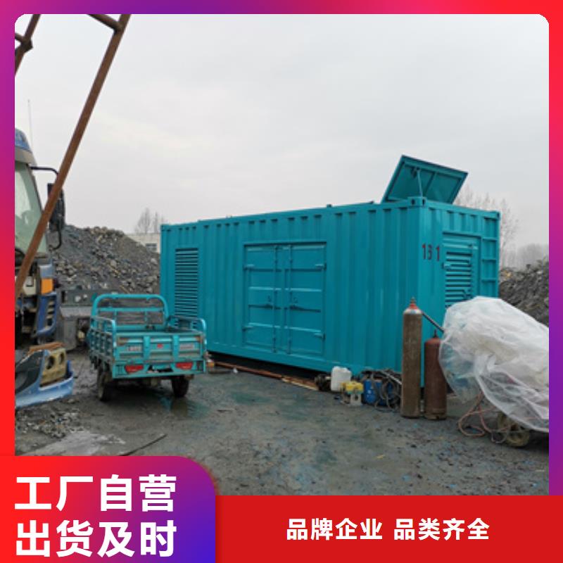1100KW发电机租赁