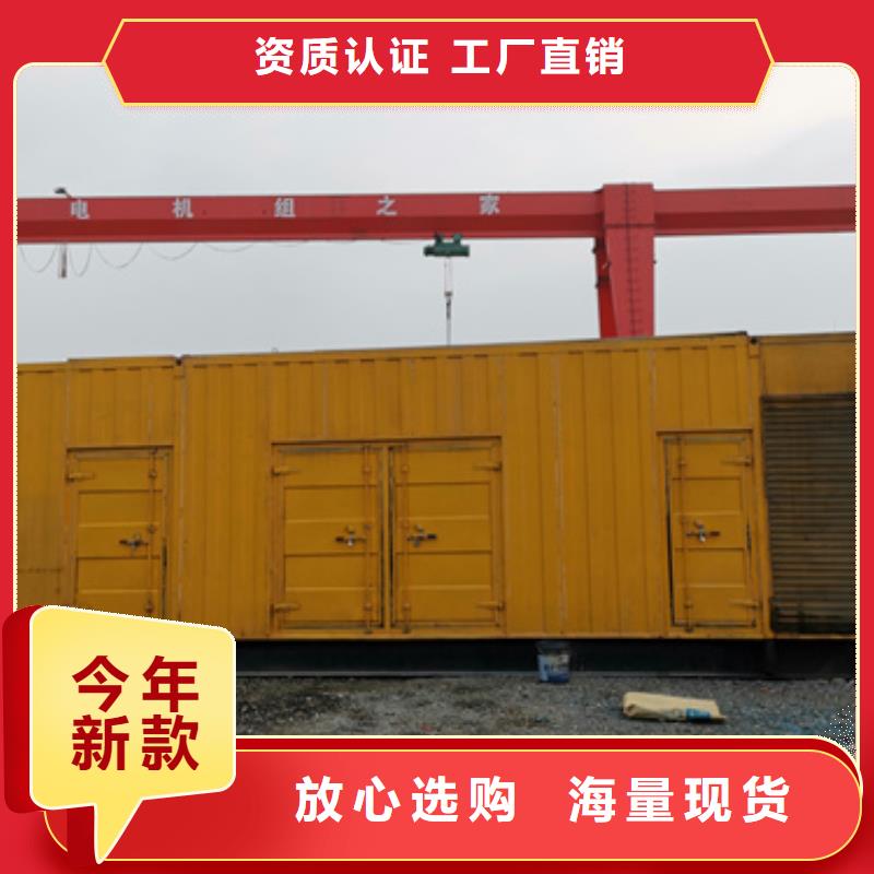 租赁美变电话