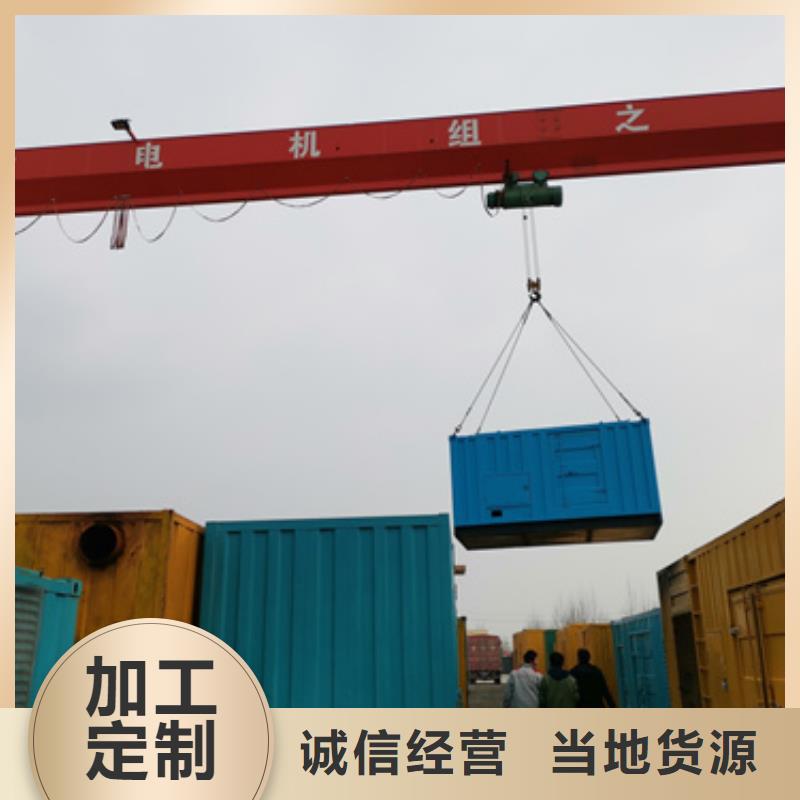 租赁美变电话