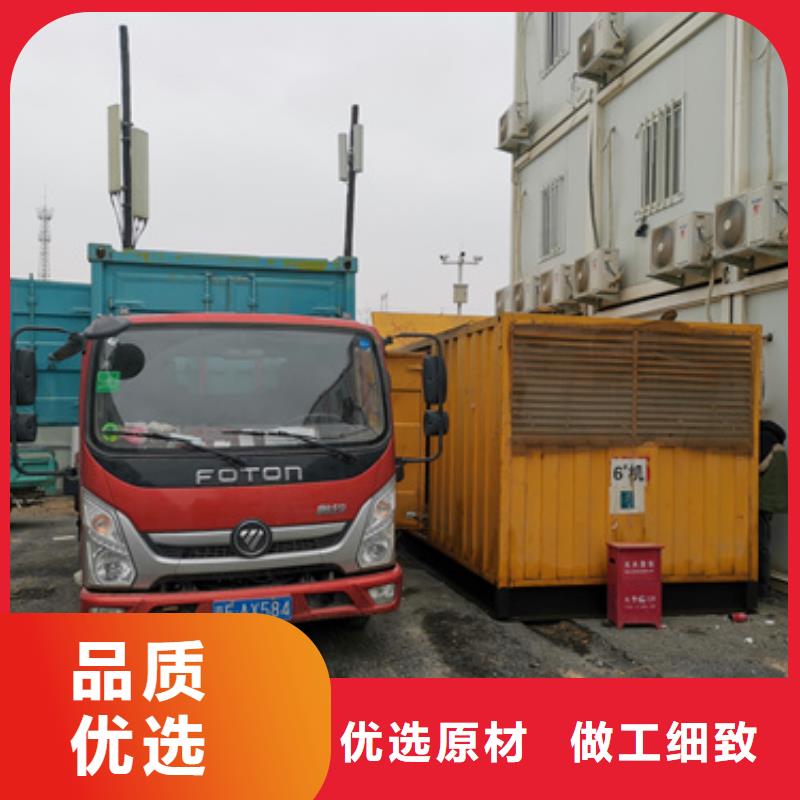 发电机可并网可并机并网