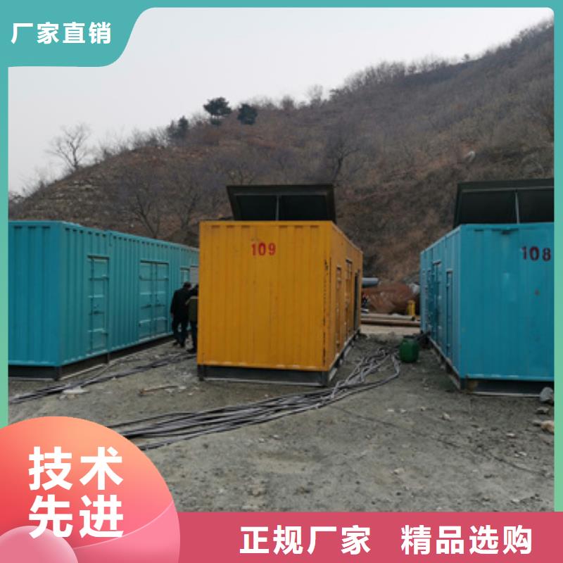 变压器租赁