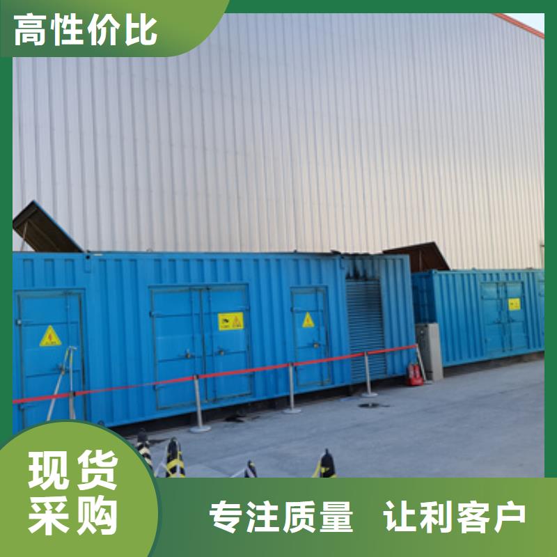 应急发电车出租