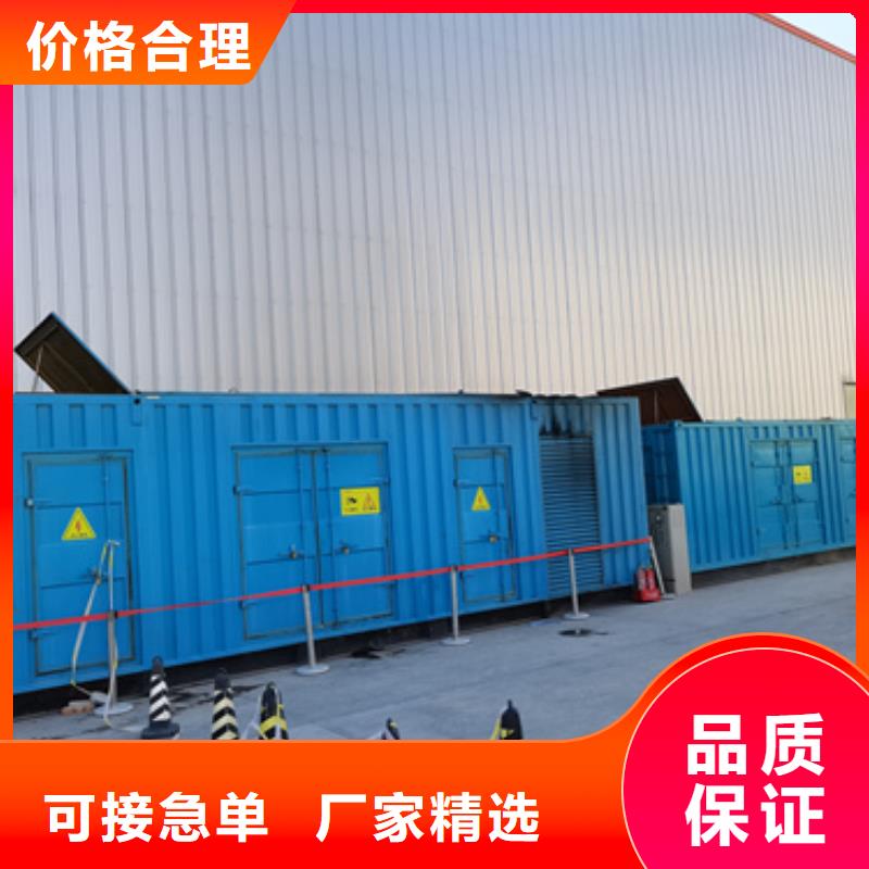 变压器租赁