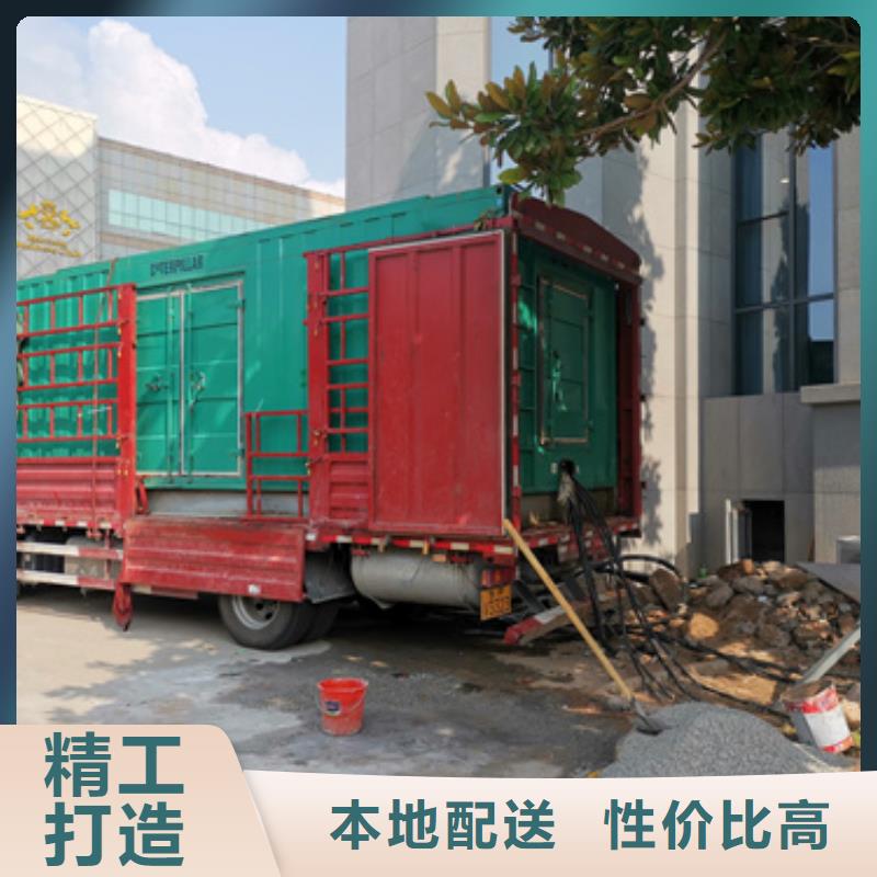 附近租发电机可并机并网