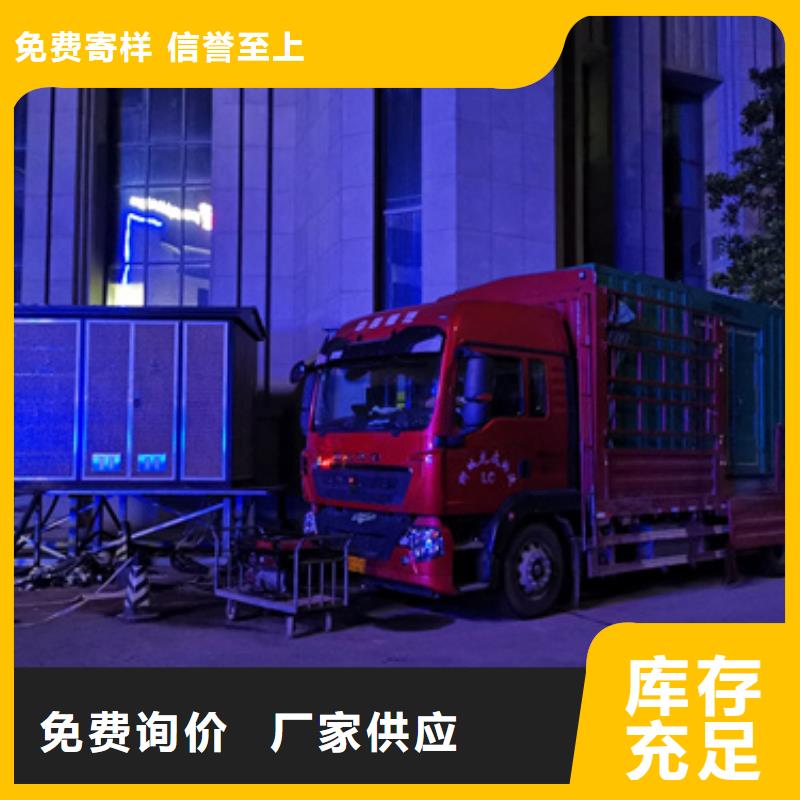 应急发电车出租