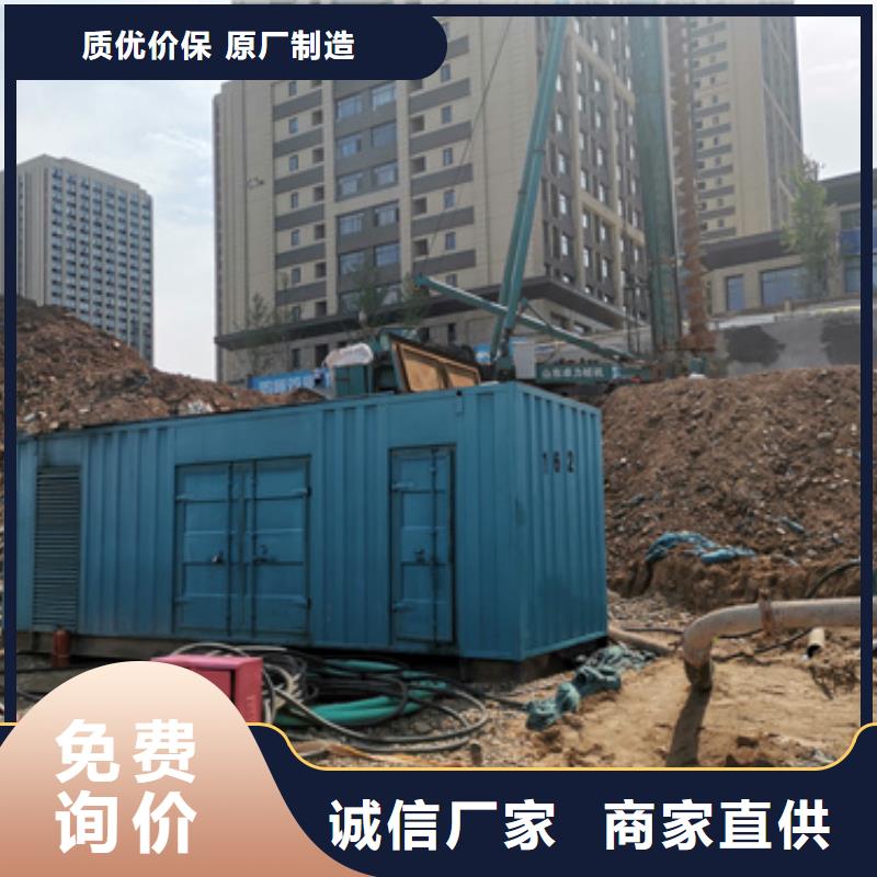 发电机出租可并机并网