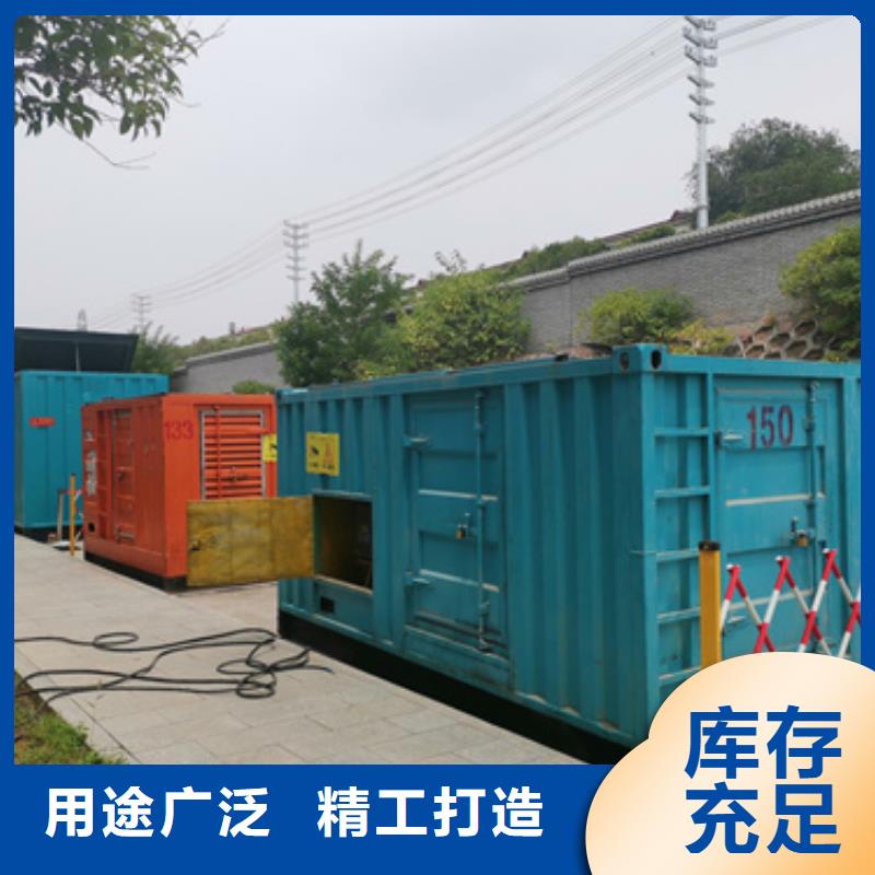 发电机可并网可并机并网