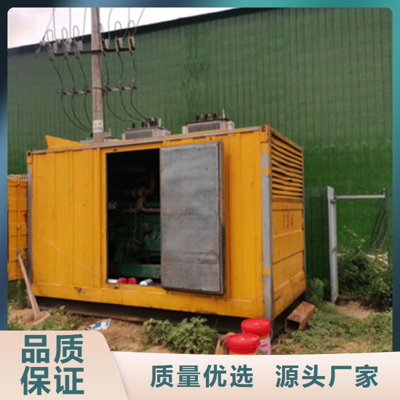 应急发电机出租厂家现货