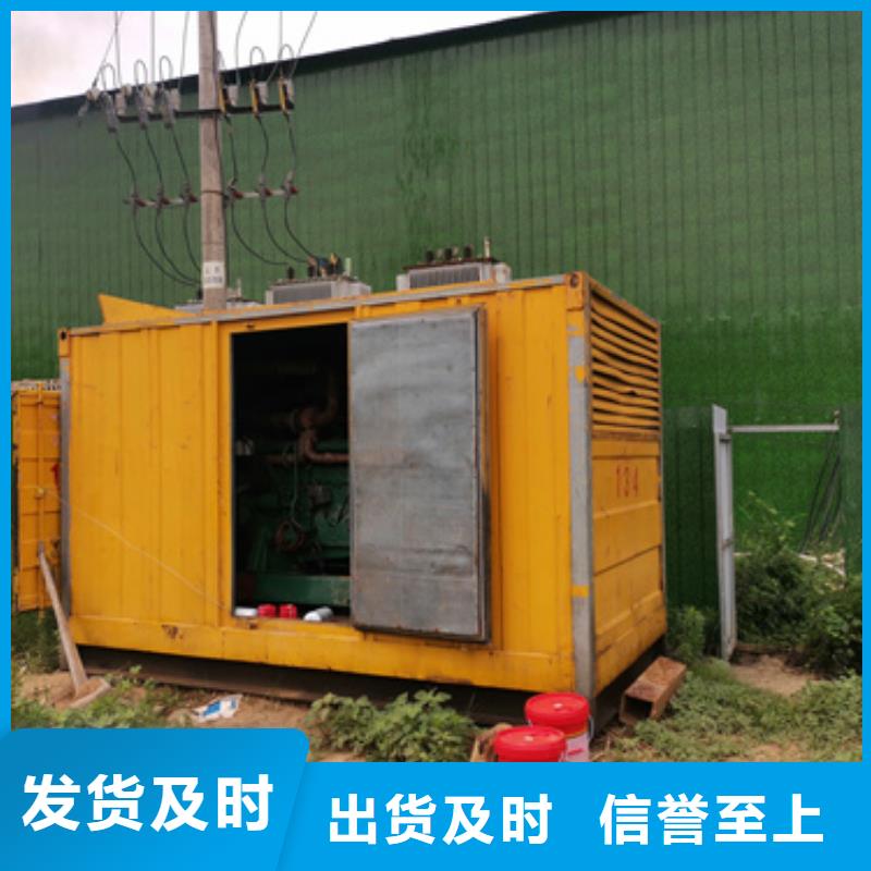 租赁箱变电话