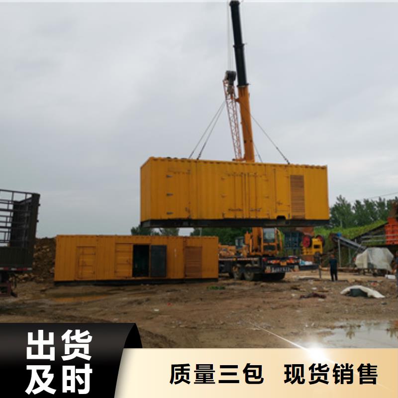 300千瓦发电机出租含运费含税