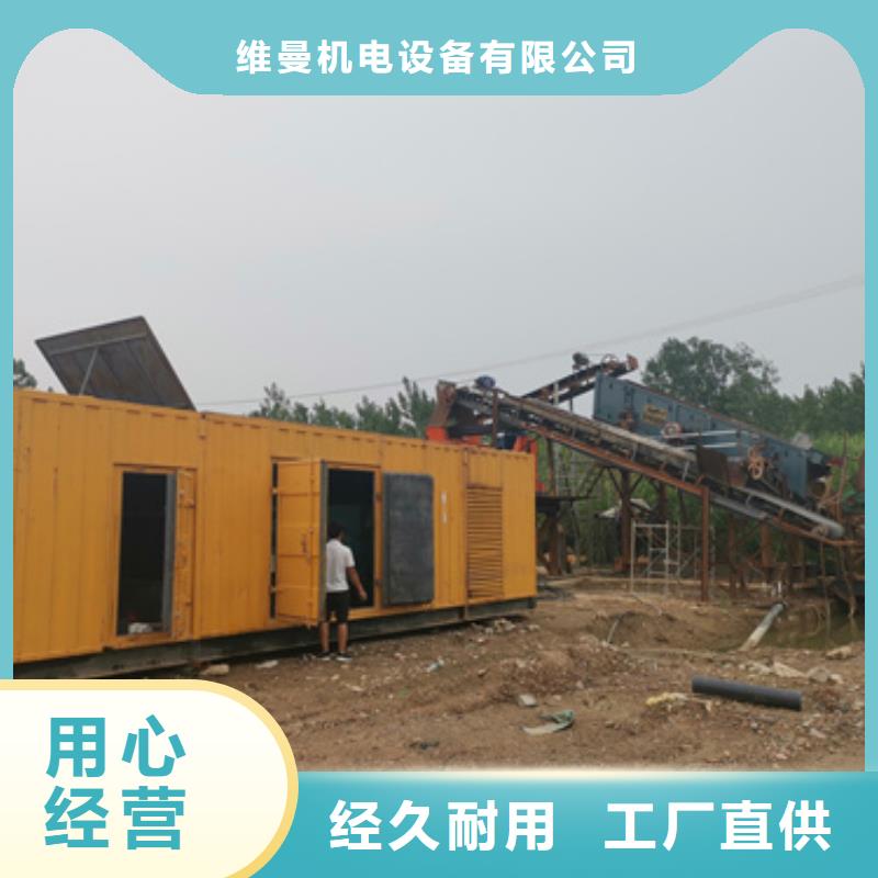应急发电车出租
