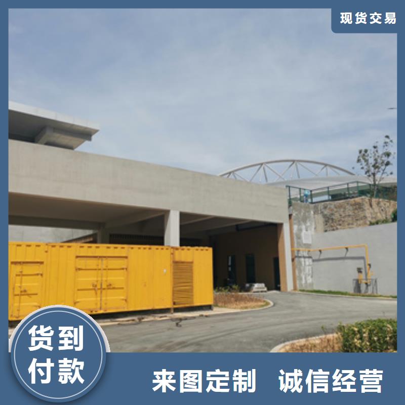 400KW发电机出租可并机并网