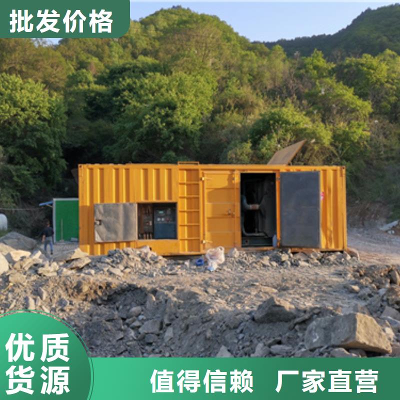 附近租发电机可并机并网