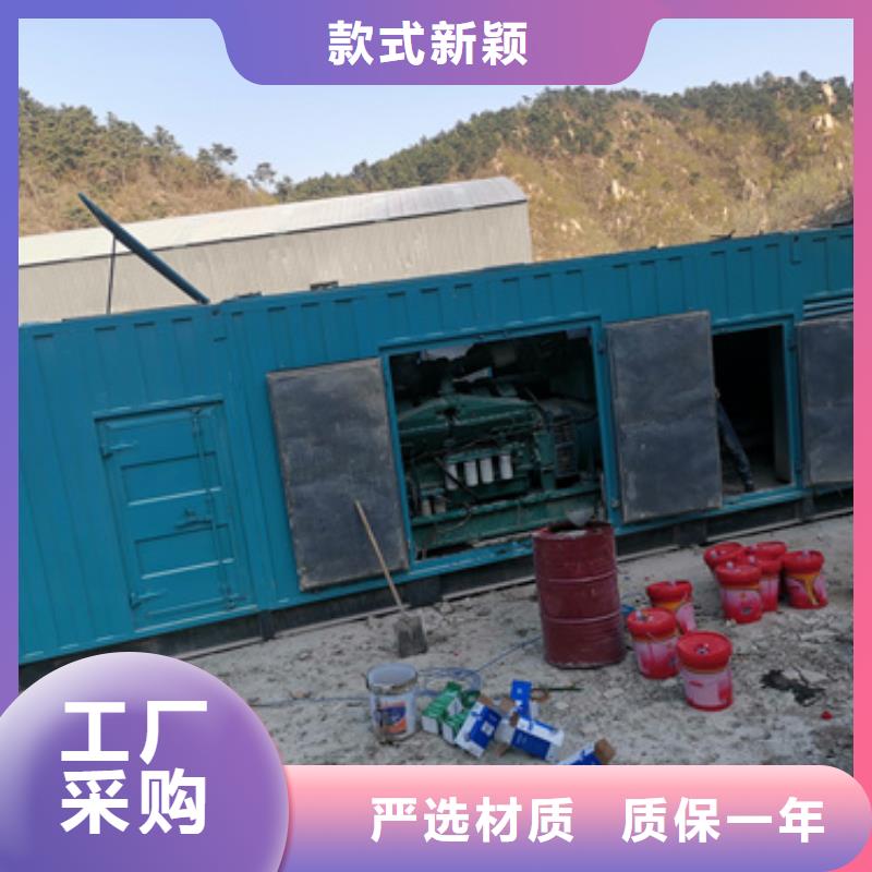 附近租发电机可并机并网