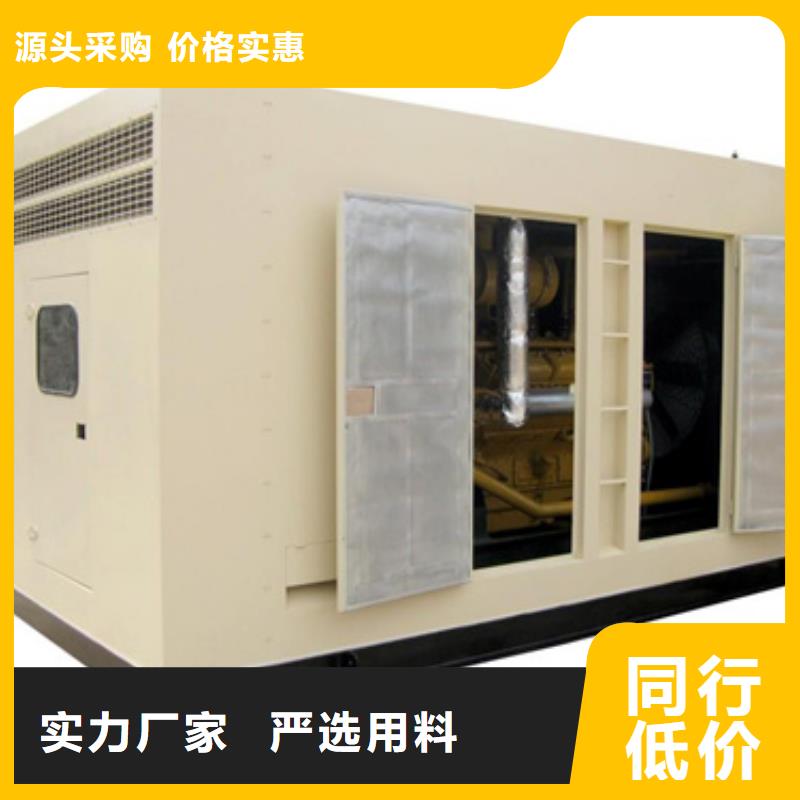 大型柴油发电机出租可并机并网