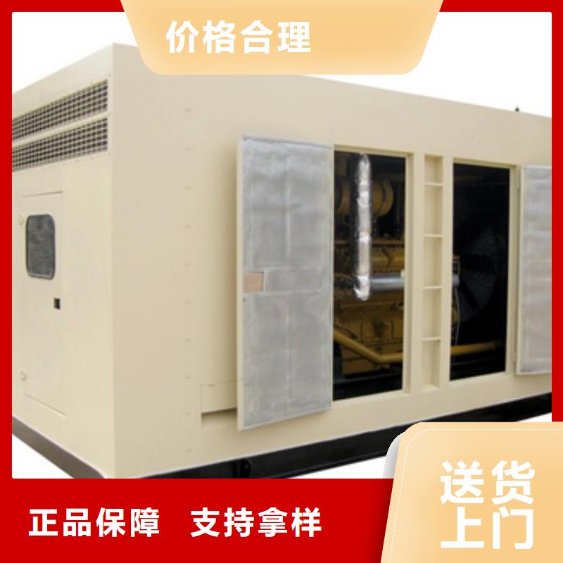 发电机可并网可并机并网