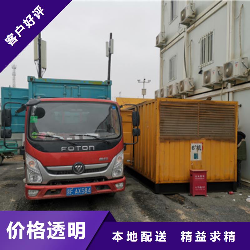 300千瓦发电机出租含运费含税